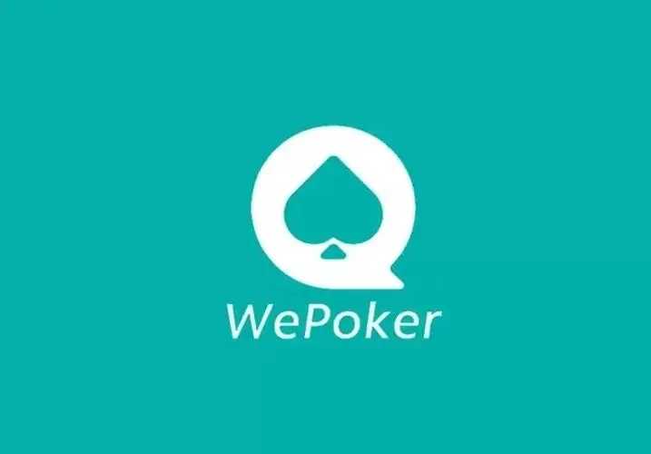 wepoker微扑克截图_2