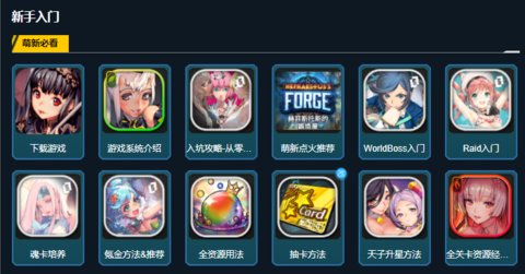 天命之子wiki 1.0.0 安卓版截图_1