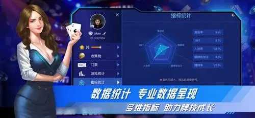 sohoo poker竞技联盟截图_1