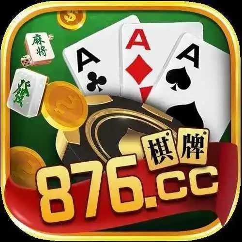 876cc掌上馋游app官网版