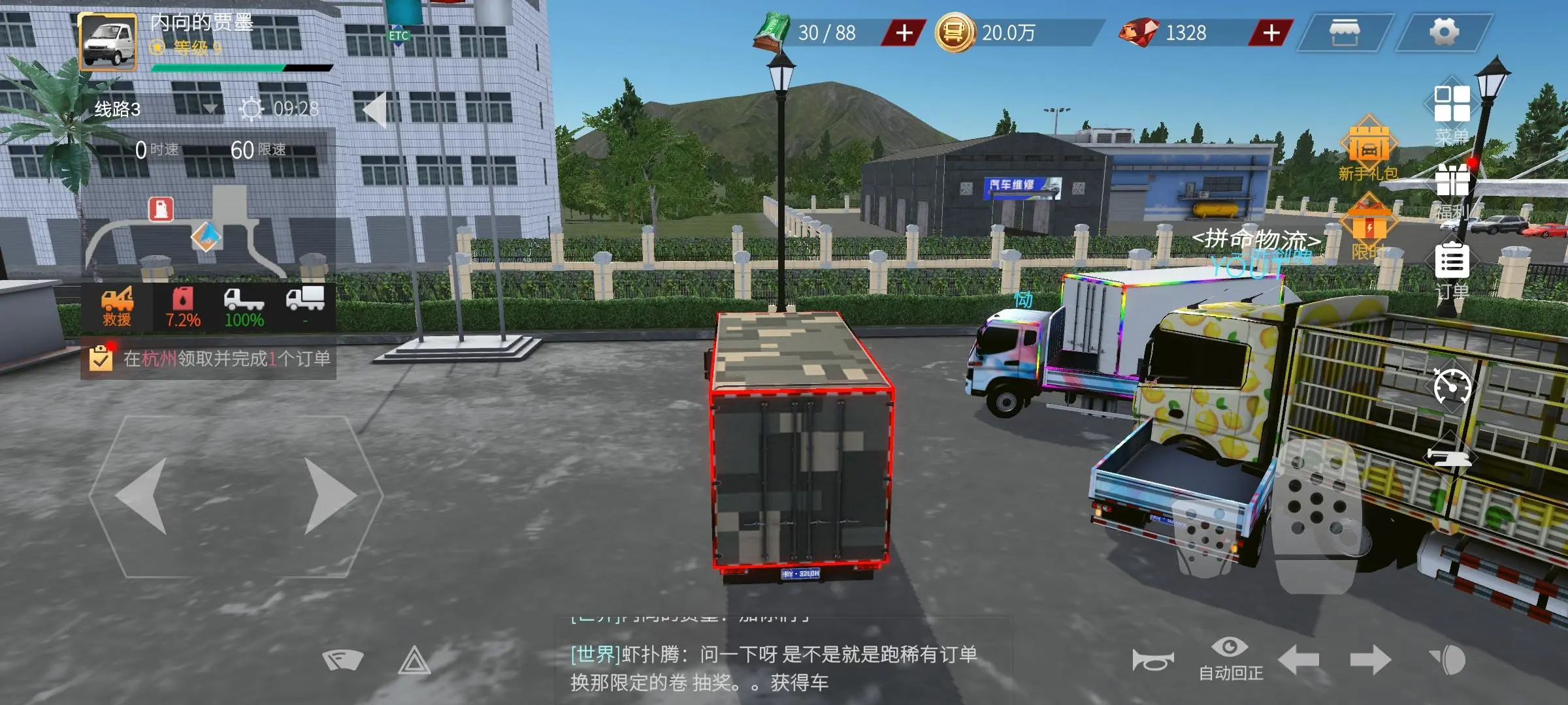 卡车人生全部车辆解锁无限金币版游戏攻略1