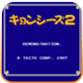 FC僵尸小子2中文手机版 2.2.6 安卓版