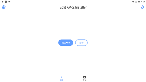 Split APKs Installer（分离安装包安装程序） 2.10 安卓版截图_1