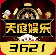 3621天庭游戏app