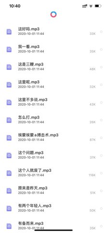 和平精英马保国语音包app 2.08.00 安卓版截图_2