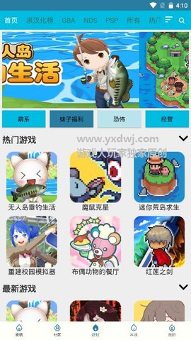 扑家吧app 1.6 安卓版截图_1