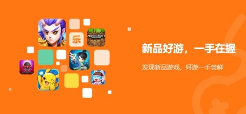 乐乐游戏中心 3.5.2.9 安卓版截图_2