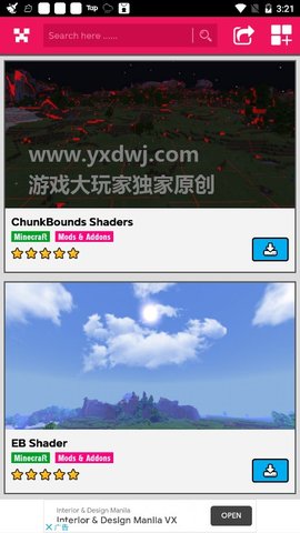 shaders mod下载器 1.0.3 安卓版截图_2