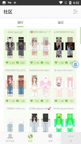 skinseed汉化版 3.3.9 安卓版截图_1