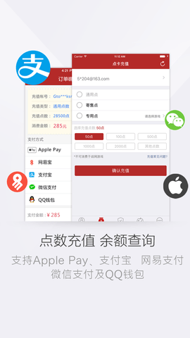 网易将军令 5.0.2 Build 55 安卓版截图_4