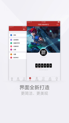 网易将军令 5.0.2 Build 55 安卓版截图_1