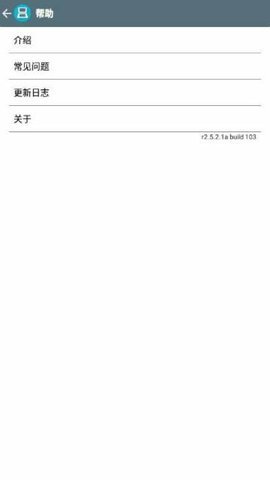 nds模拟器安卓版 r2.5.2.1a 安卓版截图_3