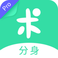 分身有术pro64位插件版 3.32.0 安卓版