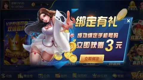 绿色棋游lvse999官网版截图_1