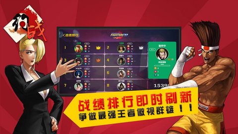 约战竞技场安卓版官网最新版 1.9Beta 安卓版截图_4