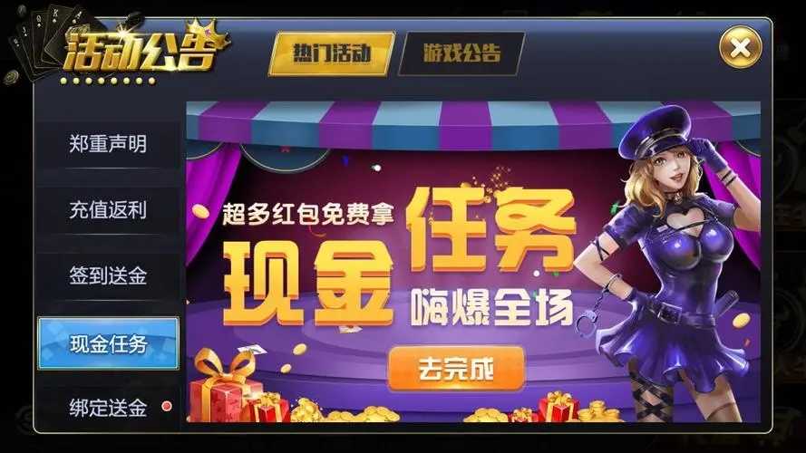 宝石娱乐app正式版截图_1