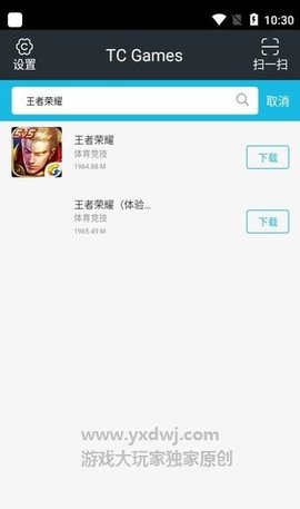 tcgames安卓版 3.0.13.8212 安卓版截图_1