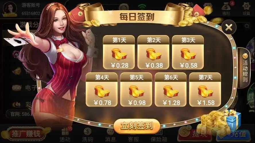 盛世娱乐app官网版截图_2