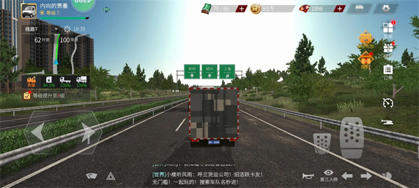 卡车人生全部车辆解锁无限金币版游戏攻略3