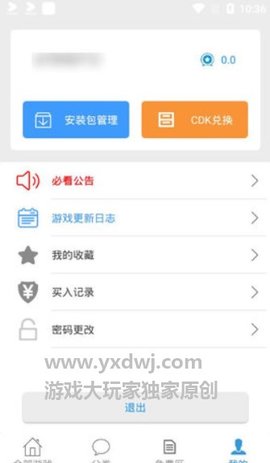 冷狐宝盒app 2.20 安卓版截图_2