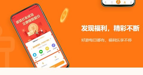 乐乐游戏中心 3.5.2.9 安卓版截图_4