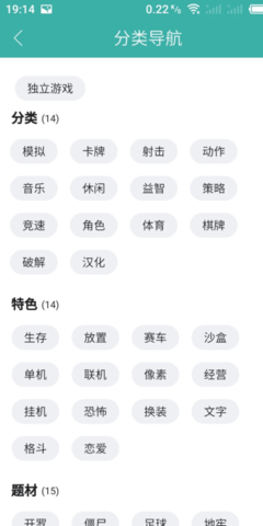 酷酷跑免费加速版本 9.9.7 安卓版截图_3