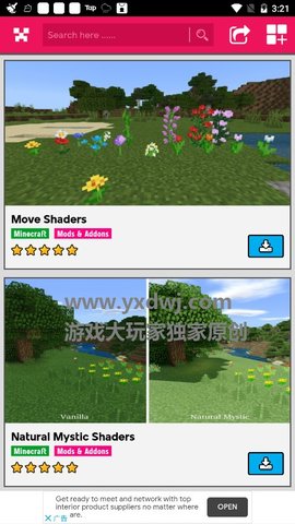 shaders mod下载器 1.0.3 安卓版截图_8