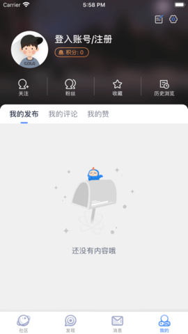 colg地下城与勇士app 4.16.0 安卓版截图_2