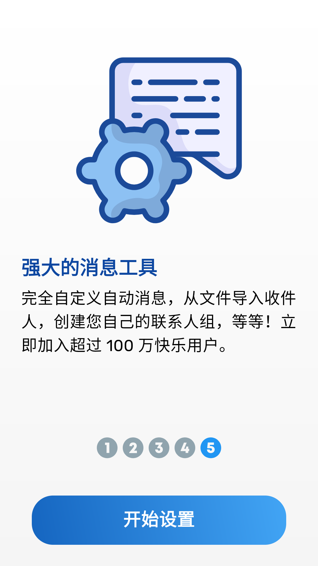 AutoText截图_1