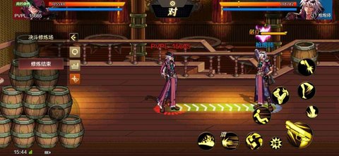 dnf手游比赛服 1.0 安卓版截图_1