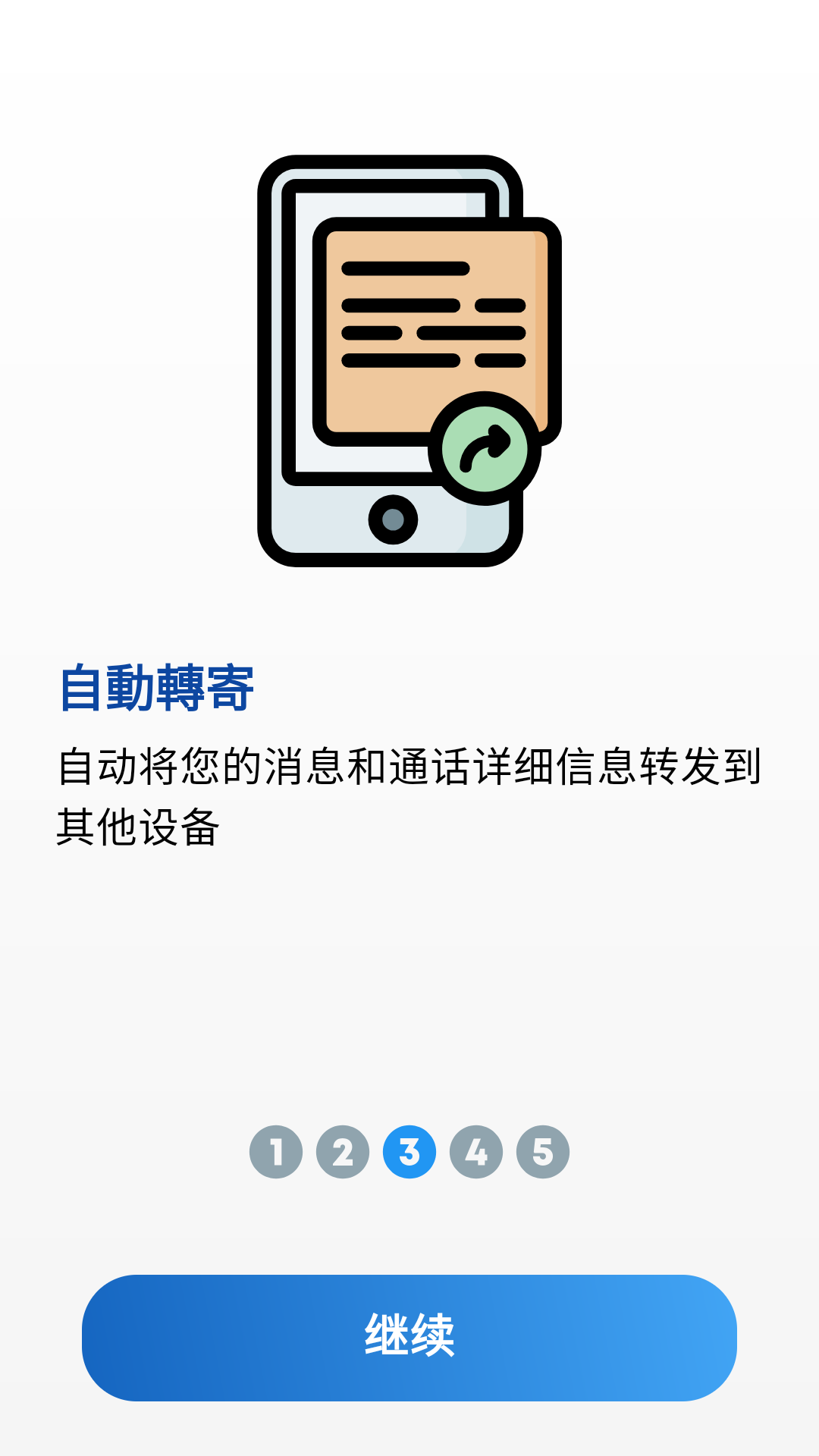 AutoText截图_3