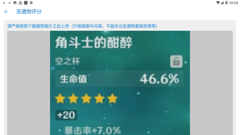 应急食品app 1.2 安卓版截图_1