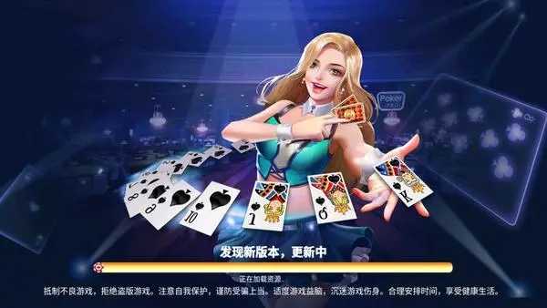 绿色棋游官网版截图_2