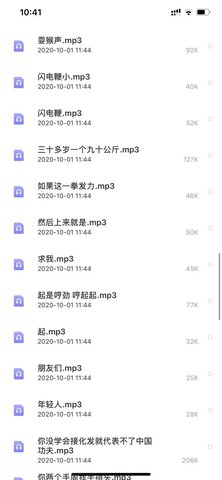 和平精英马保国语音包app 2.08.00 安卓版截图_1