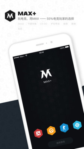 dotamax手机版 4.4.22 安卓版截图_1