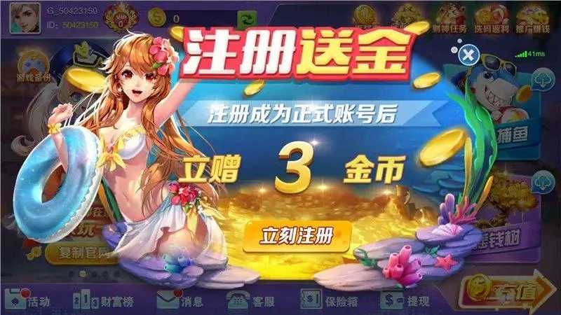 jsh99cc金丝猴截图_1