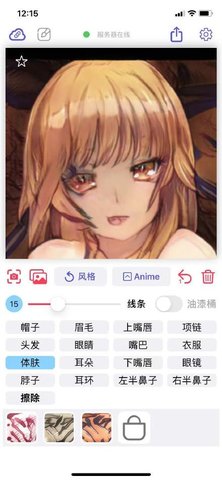 wand二次元老婆生成器 21.01.20 安卓版截图_3