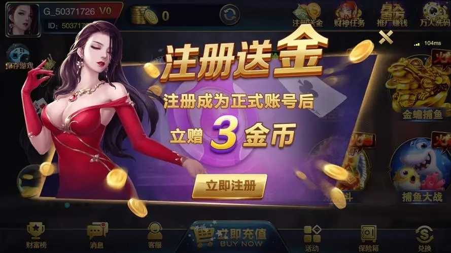 jsh88金丝猴app截图_2