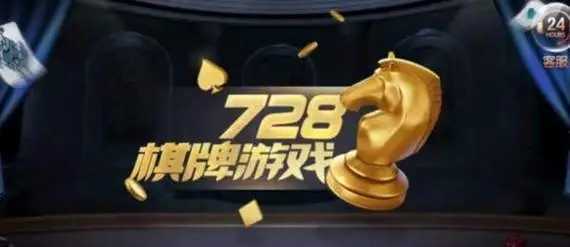 728game官网版截图_1