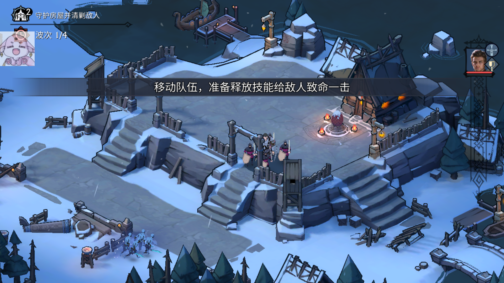 霜落时代截图_3