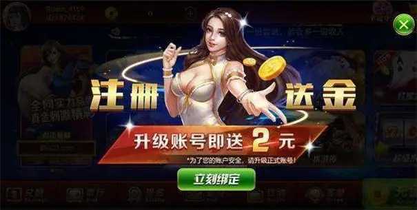 趣玩娱乐app截图_1