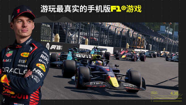 F1移动赛车截图_1