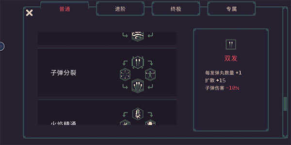 黎明前20分钟截图_1