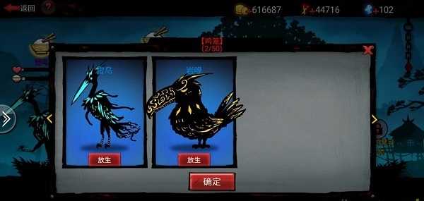 火柴人联盟2新手攻略截图3