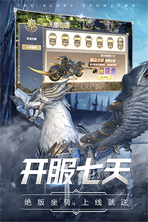 曜石神魔录最新版截图_3