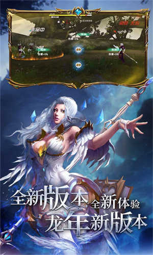 曜石神魔录官方版截图_2