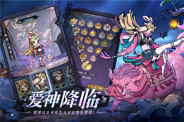 魔镜物语最新版截图_1