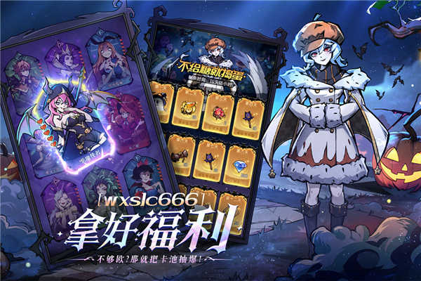 魔镜物语最新版截图_3