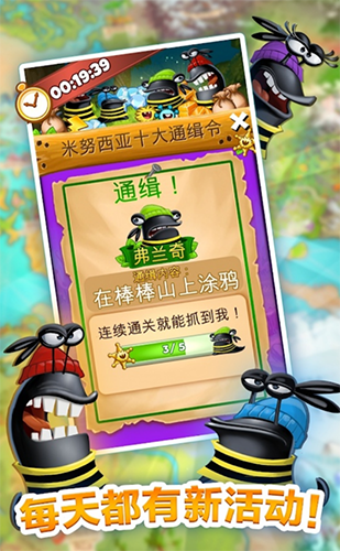 呆萌小怪物安卓官方版(Best Fiends)截图_1