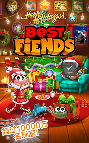 呆萌小怪物安卓官方版(Best Fiends)截图_2